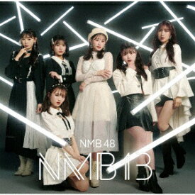 ユニバーサルミュージック｜UNIVERSAL MUSIC NMB48/ NMB13 初回限定盤Type-B【CD】 【代金引換配送不可】