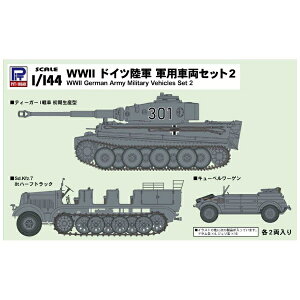 sbg[hbPIT-ROAD 1/144 WWII hCcR RpԗZbg2
