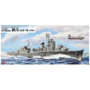 sbg[hbPIT-ROAD 1/700 {CR 쒀 H 1944