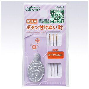 No[bClover {^tʂj np 18-644