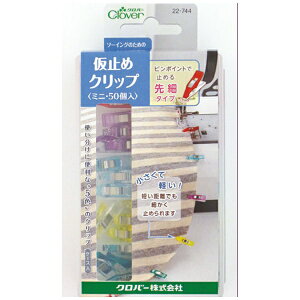 No[bClover ~߃Nbv~j 50RC P[Xt 22-744