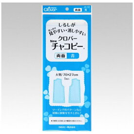 クロバー｜Clover クロバーNewチャコピー両面 青 24-152