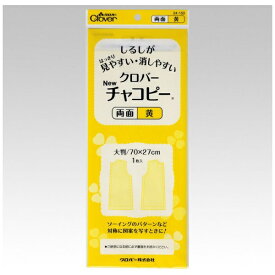 クロバー｜Clover クロバーNewチャコピー両面 黄 24-153