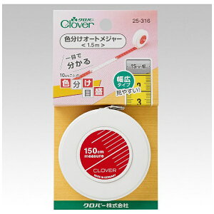 No[bClover FI[gW[ 1.5m 25-316