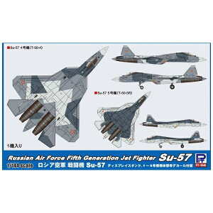 sbg[hbPIT-ROAD 1/144 VAR 퓬@ Su-57
