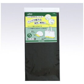 クロバー｜Clover バッグ・帽子用ポリ芯 1.5mm 黒 57-359