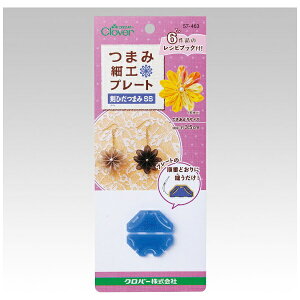 No[bClover ܂ݍ׍Hv[g Ђ܂SS 57-463