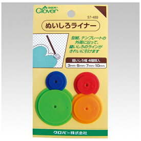 クロバー｜Clover ぬいしろライナー 57-489