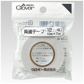 クロバー｜Clover 両面テープ 12mm 7m巻 58-512
