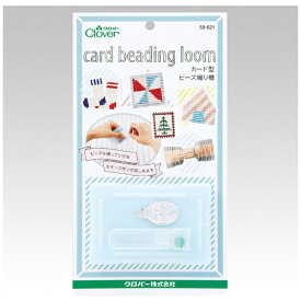 クロバー｜Clover カード型ビーズ織り機 60×90mm 58-621