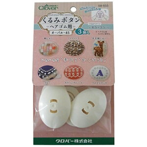 No[bClover ݃{^EwASp I[o45 3RC 58-655