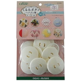 クロバー｜Clover くるみボタン・ヘアゴム用 サークル40 10コイリ 58-660