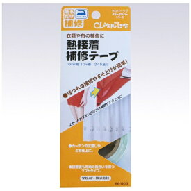 クロバー｜Clover 熱接着補修テープ 68-003