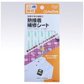 クロバー｜Clover 熱接着補修シート 68-011