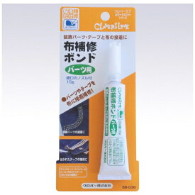 クロバー｜Clover 布補修ボンド（パーツ用） 68-038