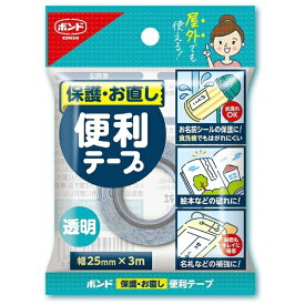 コニシ｜Konishi ボンド 保護・お直し便利テープ（25mm×3m） #05868