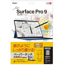 ナカバヤシ｜Nakabayashi Surface Pro 9用 液晶保護フィルム ペーパータッチ・上質紙タイプ TBF-SFP22FLGPA