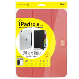 ナカバヤシ｜Nakabayashi 10.9インチ iPad（第10世代）用 軽量ハードケースカバー ピンク TBC-IP2200P