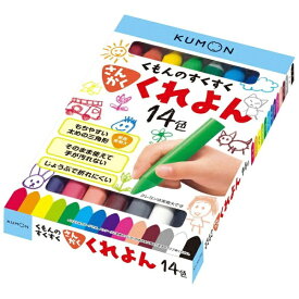 くもん出版｜KUMON PUBLISHING SE-62 くもんのすくすくさんかくくれよん