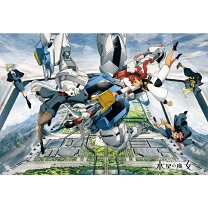 楽天市場】ガンダム ジグソーパズル 1000ピースの通販