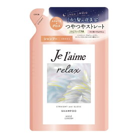 コーセーコスメポート｜KOSE COSMEPORT Je l’aime（ジュレーム）リラックス ミッドナイトリペア シャンプー つめかえ用（ストレート＆グロス）340mL