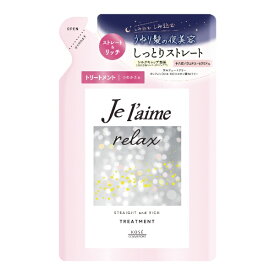 KOSE COSMEPORT｜コーセーコスメポート Je l’aime（ジュレーム）リラックス ミッドナイトリペア ヘアトリートメント つめかえ用（ストレート＆リッチ）340mL