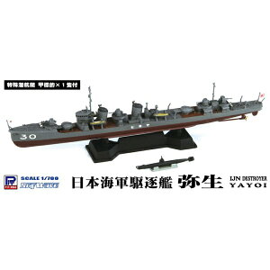 sbg[hbPIT-ROAD 1/700 {CR r^쒀 퐶