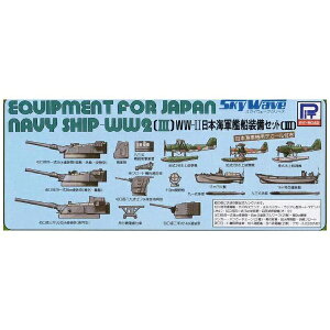 sbg[hbPIT-ROAD 1/700 {CR ͑DZbg 3