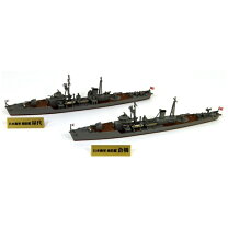 楽天市場】海防艦 御蔵の通販 