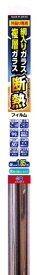 リンテックコマース｜Lintec Commerce HGS651ODSL ペア・網入ガラス用省エネミラー断熱SL 460×1850