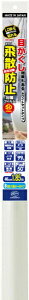 �����e�b�N�R�}�[�X�bLintec Commerce ��U�h�~�ڂ������V�[�g 460×1850mm SL HGSW05SL