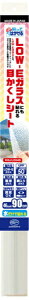 �����e�b�N�R�}�[�X�bLintec Commerce HGJLE04S LOW-E�K���X�ɂ��\���ڂ������V�[�g 460×900 HGJLE04S