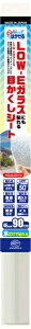 �����e�b�N�R�}�[�X�bLintec Commerce HGJLE01S LOW-E�K���X�ɂ��\���ڂ������V�[�g 460×900 HGJLE01S