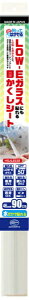 �����e�b�N�R�}�[�X�bLintec Commerce HGJLE03S LOW-E�K���X�ɂ��\���ڂ������V�[�g 460×900 HGJLE03S