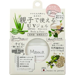 yGg[ōőSz|CgҌb11/5z ANAV{bAQUA SAVON }} ANA V{ UVCXgWF t[A}̍i23sj30g SPF50+/PA++++