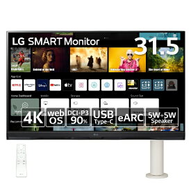 LG｜エルジー USB-C接続 PCモニター SMART Monitor ホワイト 32SQ780S-W [31.5型 /4K(3840×2160） /ワイド]
