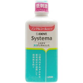 LION｜ライオン システマ 薬用デンタルリンス ノンアルコール 450mL〔洗口液〕