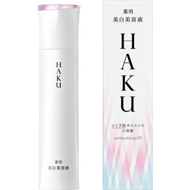 資生堂｜shiseido HAKU（ハク）メラノフォーカスEV 45g[美容液]