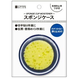 レモン｜Lemon スポンジケース 887234