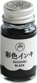 寺西｜Teranishi Chemical Industry 彩色インキ GUITAR(ギター) 黒 SAS-12ML-T1