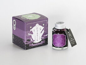 寺西｜Teranishi Chemical Industry 大正浪漫 ハイカラインキ GUITAR(ギター) イノセントモーブ TRH-40ML-T71