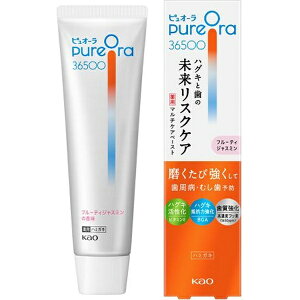 花王|Kao PureOra36500 薬用マルチケアペーストハミガキ 85g フルーティジャスミン