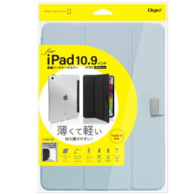 ナカバヤシ｜Nakabayashi 10.9インチ iPad（第10世代）用 軽量ハードケースカバー ライトブルー TBC-IP2200LBL