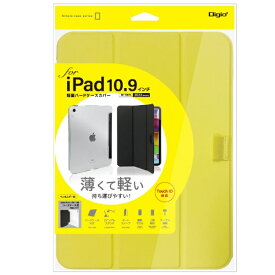 ナカバヤシ｜Nakabayashi 10.9インチ iPad（第10世代）用 軽量ハードケースカバー イエロー TBC-IP2200Y