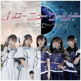 日本コロムビア｜NIPPON COLUMBIA 手羽先センセーション/ ハローニューワールド A-type【CD】 【代金引換配送不可】