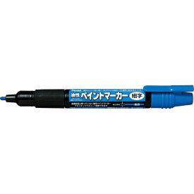 ぺんてる｜Pentel ペイントマーカー 油性ペン 細字 青 MSP20-C