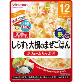 アサヒグループ食品｜Asahi Group Foods BIGサイズのグーグーキッチン しらすと大根のまぜごはん 130g