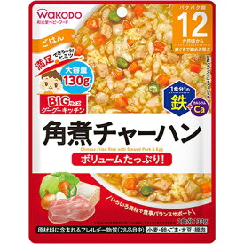 アサヒグループ食品｜Asahi Group Foods BIGサイズのグーグーキッチン 角煮チャーハン 130g