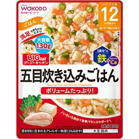アサヒグループ食品｜Asahi Group Foods BIGサイズのグーグーキッチン 五目炊き込みごはん 130g