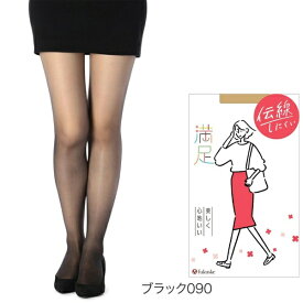 福助｜Fukuske 満足 ノンラン M-L ブラック 140-1101 ML 090